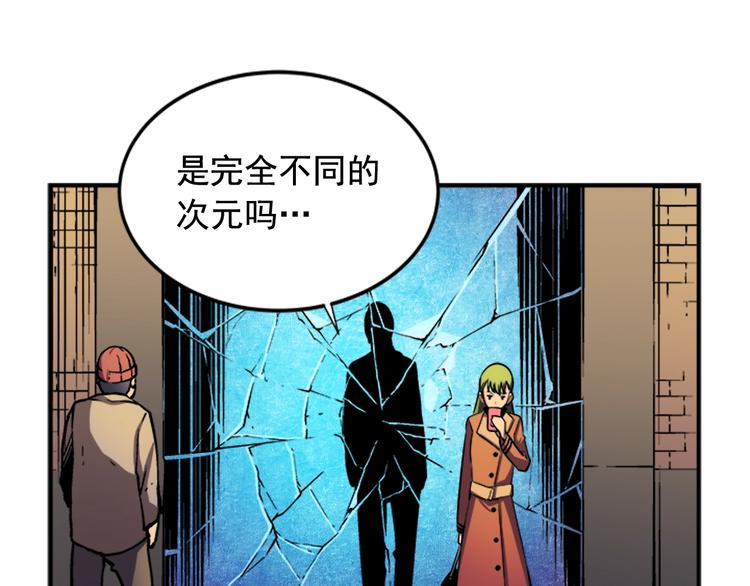第12话 弱者的二次觉醒133