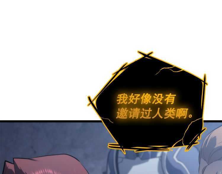 第128话 记忆数据225