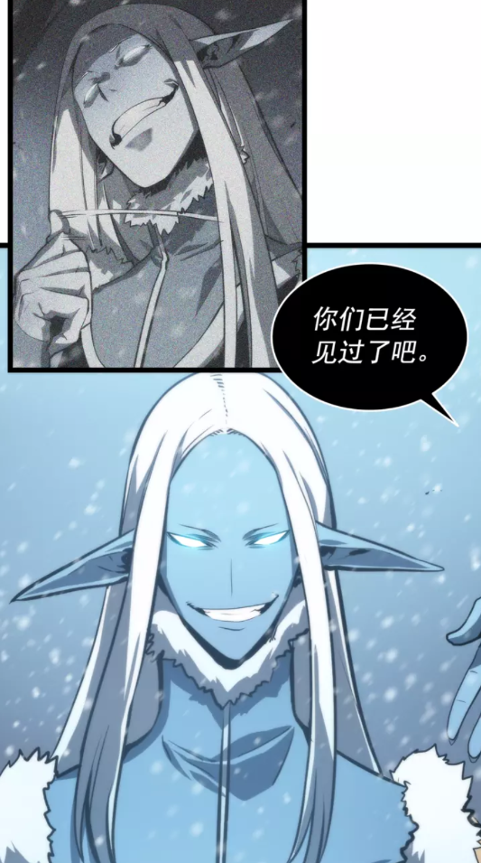 第52话 谁是废物74