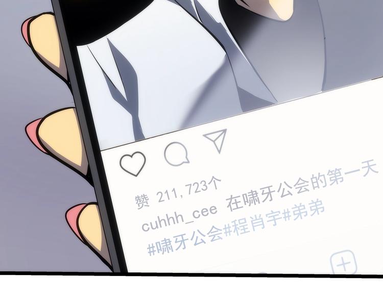 第121话 误会254