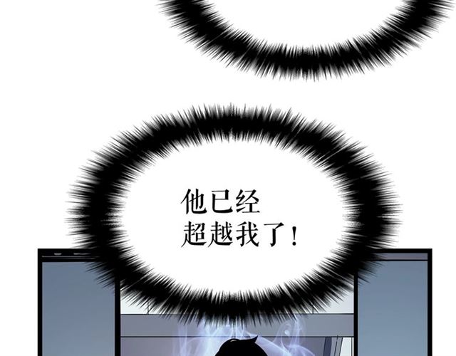 第77话 S级猎人证130