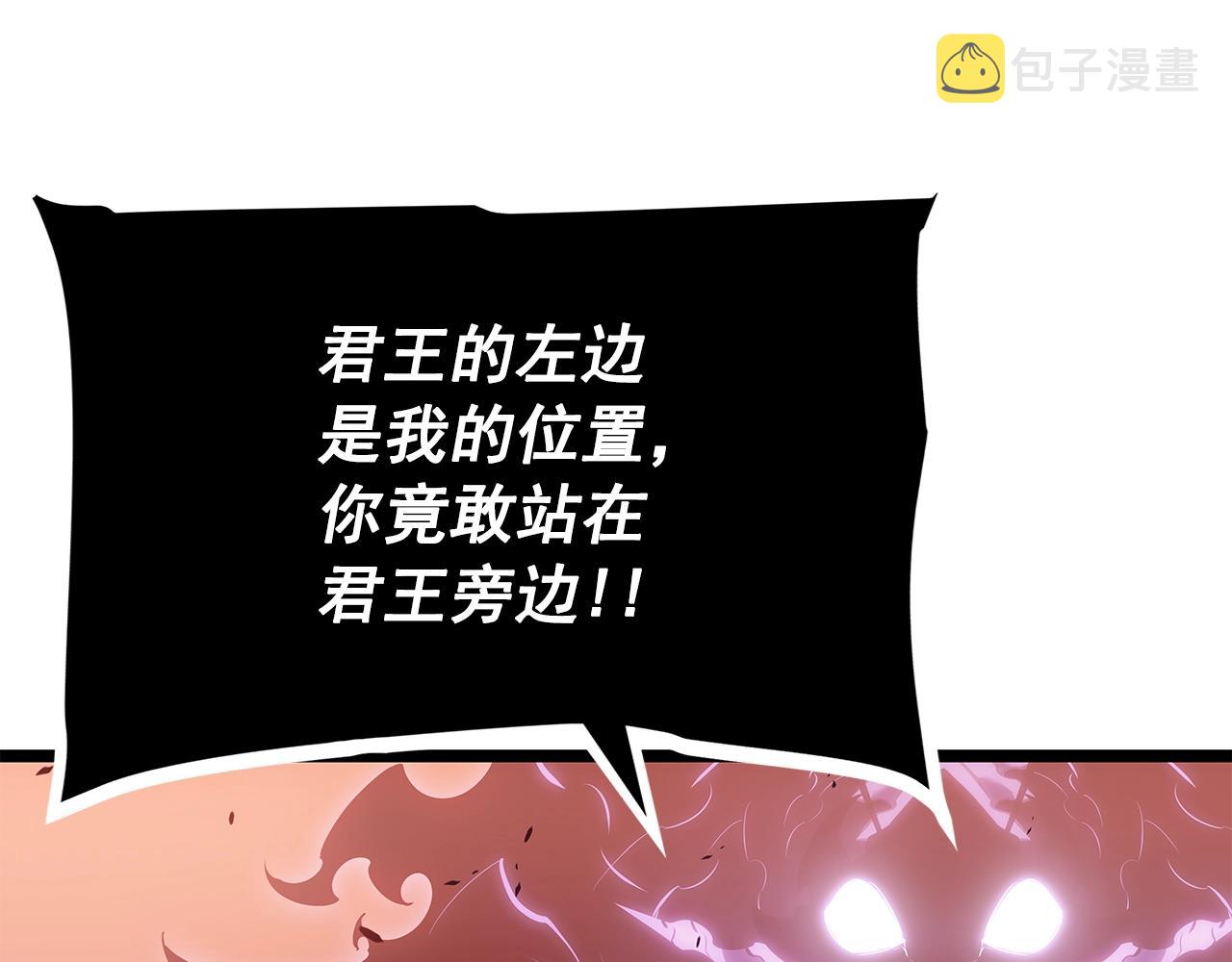 第169话 龙帝167
