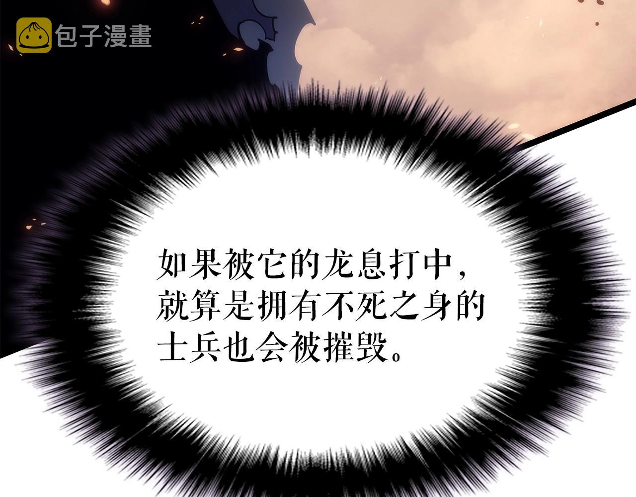第174话 对峙200
