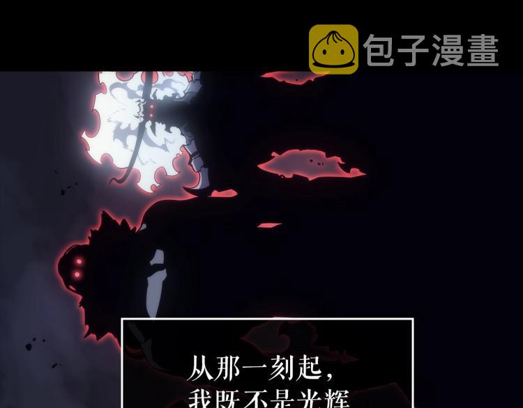 第163话 我就是你26