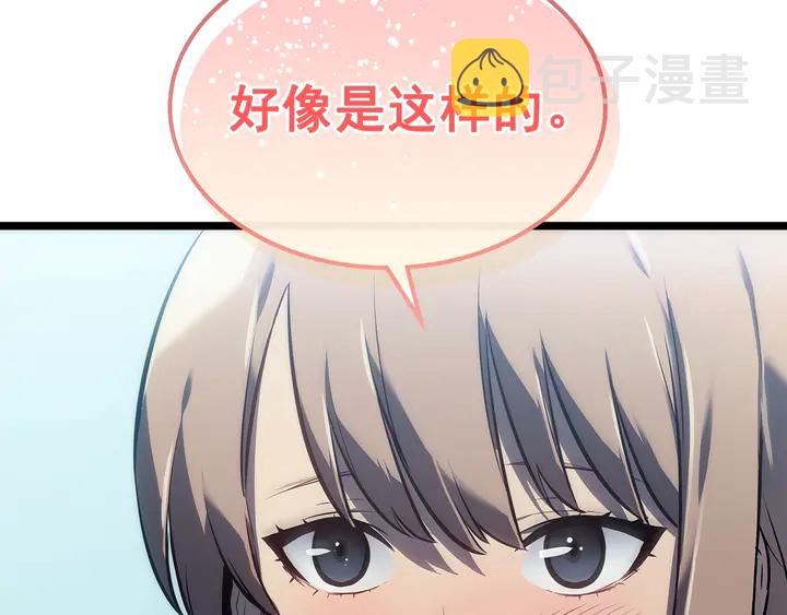 第114话 失控的蚂蚁214