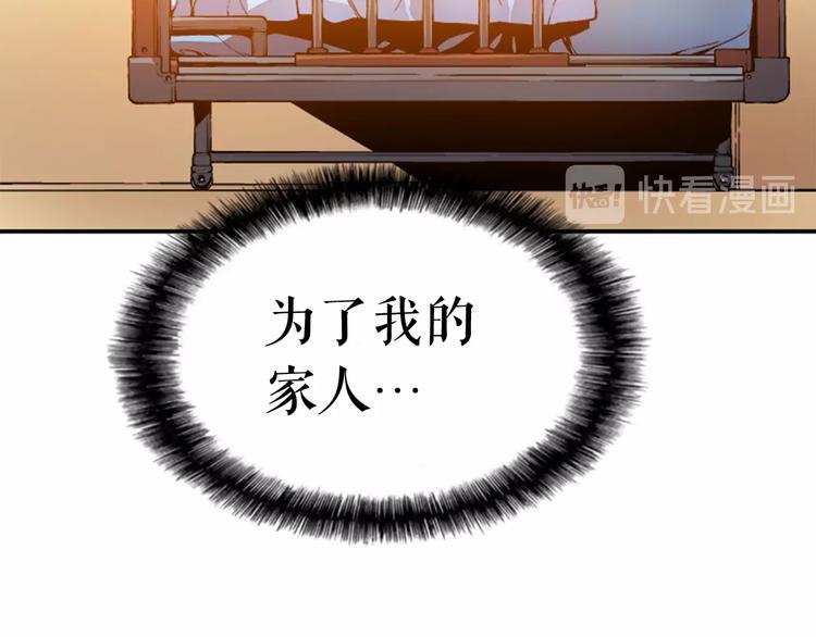 第2话 双重地下城92