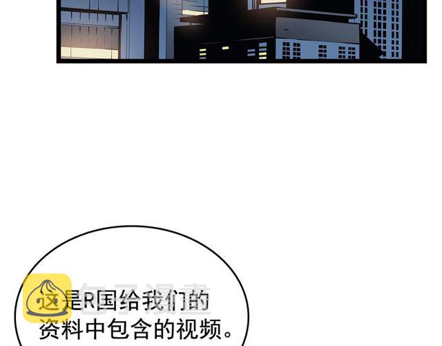 第88话 影子互换130