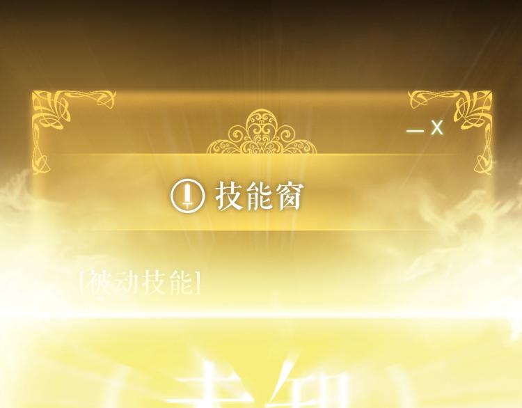 第161话 是否重启世界43