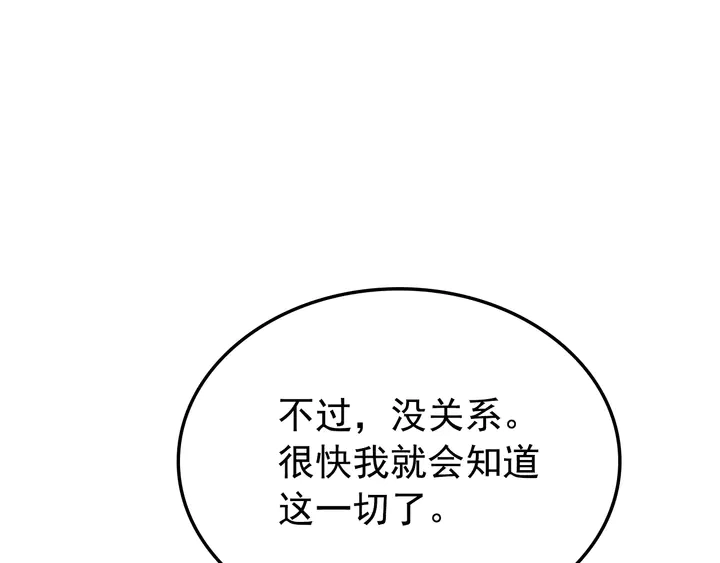 第111话 重启215