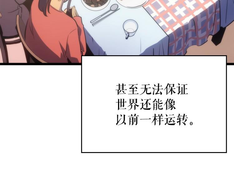 第168话 战争的真相97