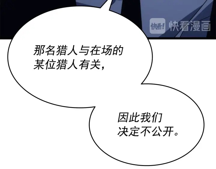 第148话 魔气145