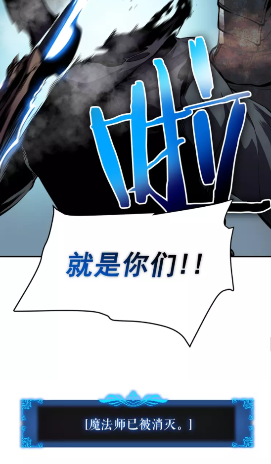 第43话 魔法师56