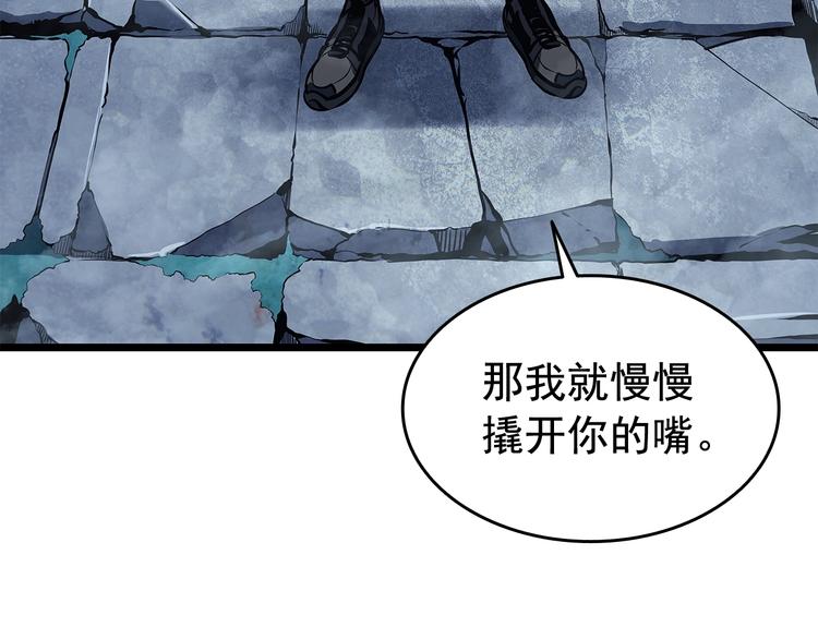 第124话 再战神庙233