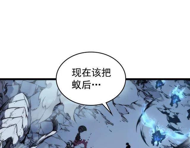 第106话 贝尔11