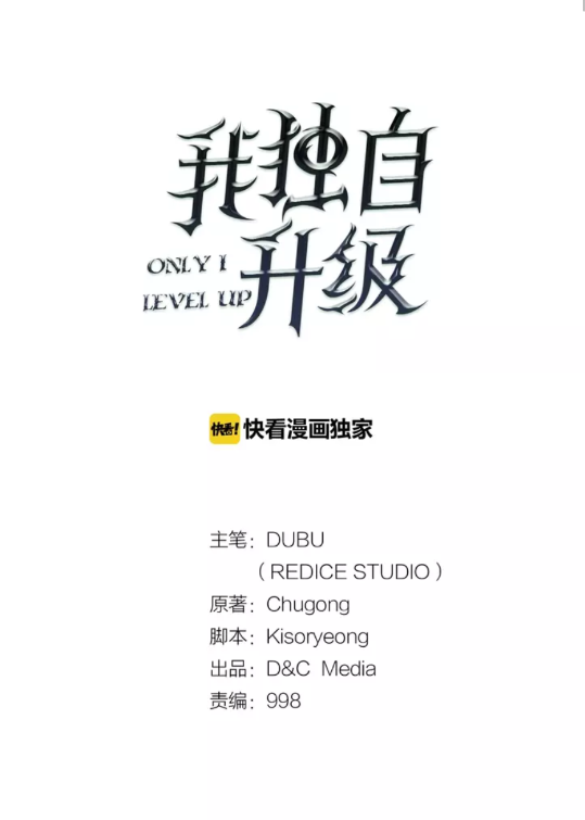 第19话 不祥预感0
