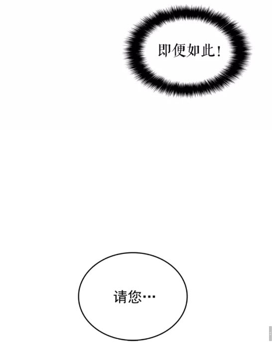 第57话 恶魔城62