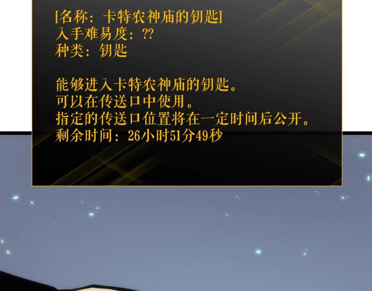 第123话 共享翻车220