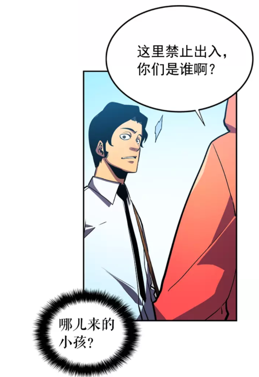 第36话 转职任务？46