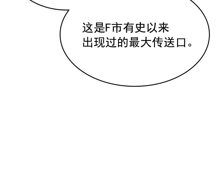 第116话 异常85