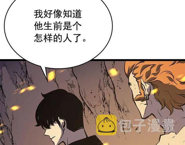 第105话 提取，解除19