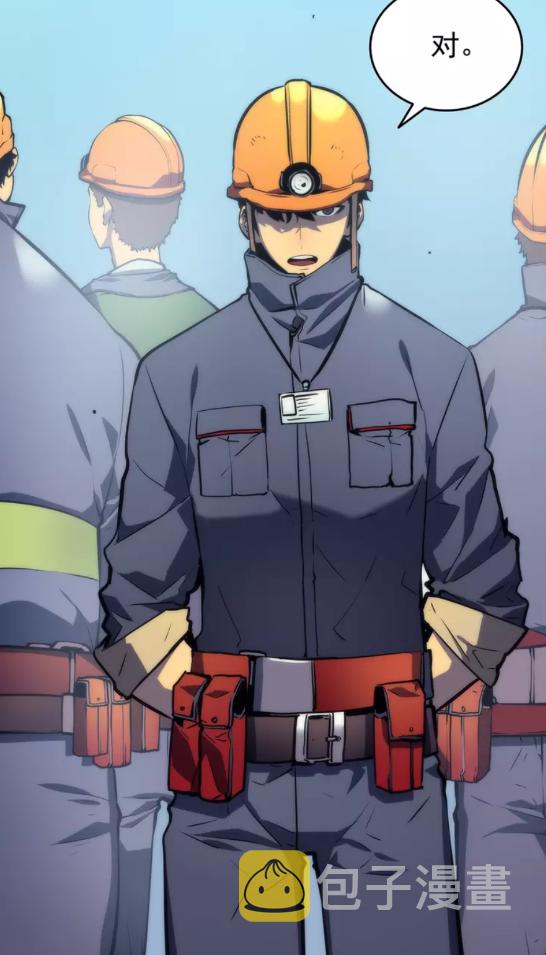 第65话 S级矿工32