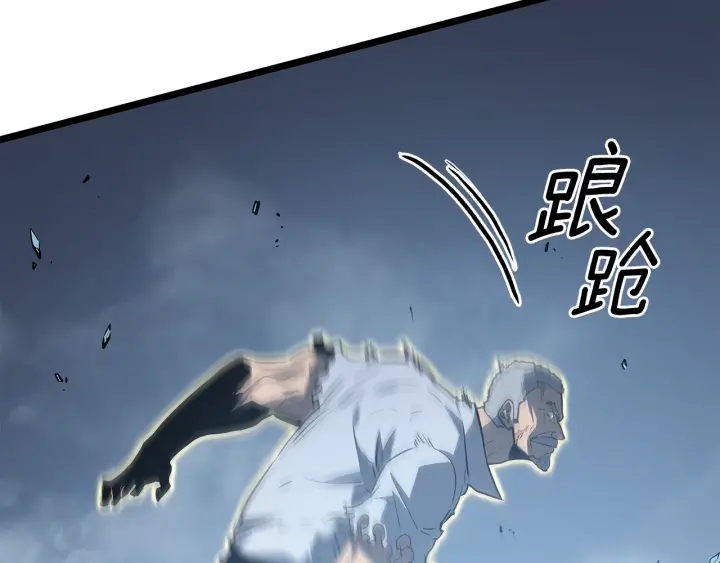 第150话 会长被刺170