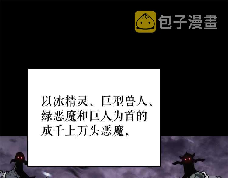第128话 记忆数据66