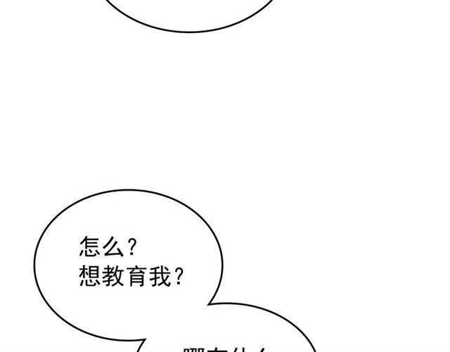 第94话 进化的蚂蚁207