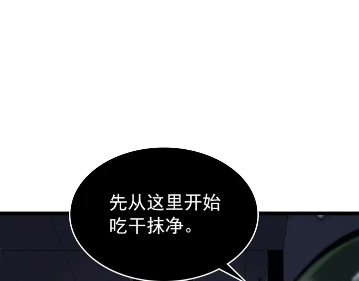 第117话 入侵34