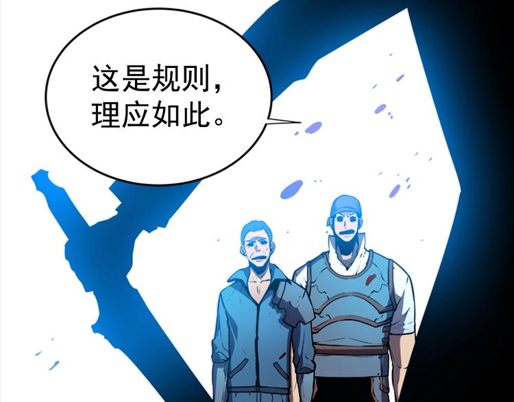 序章 我独自升级43