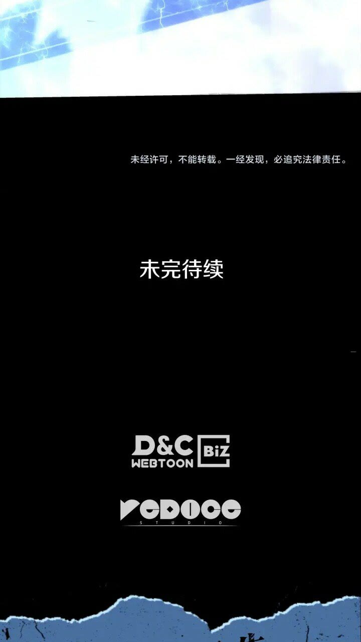 第131话 巨人之威113