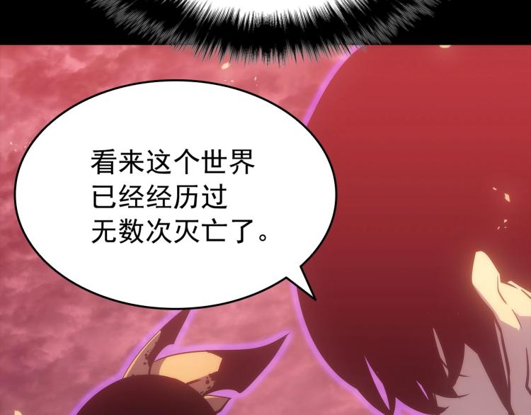 第163话 我就是你180