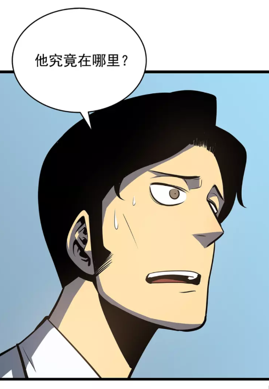 第59话 火神之死83