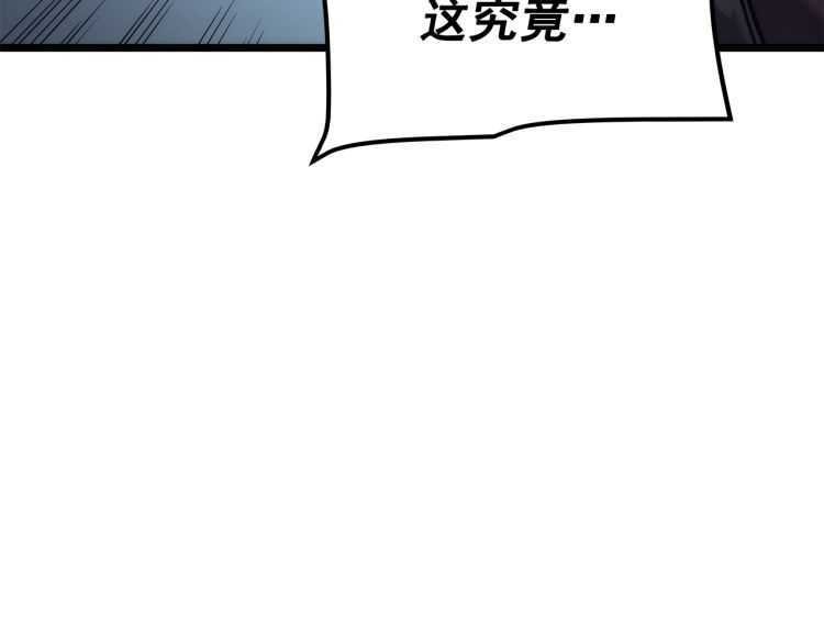 第128话 记忆数据217