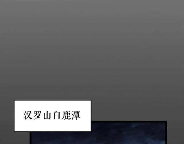 第94话 进化的蚂蚁50