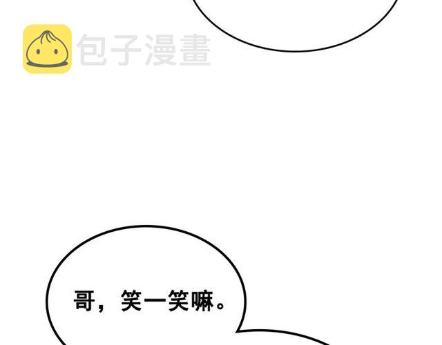 第89话 复苏的季节2