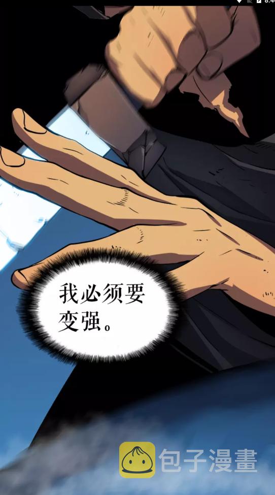 第16话 消灭卡萨卡！49