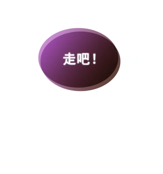 第95话 除蚁行动91