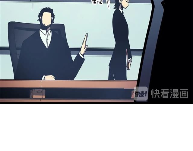 第85话 恶魔王巴兰96