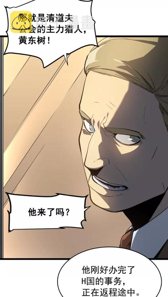 第58话 火神33