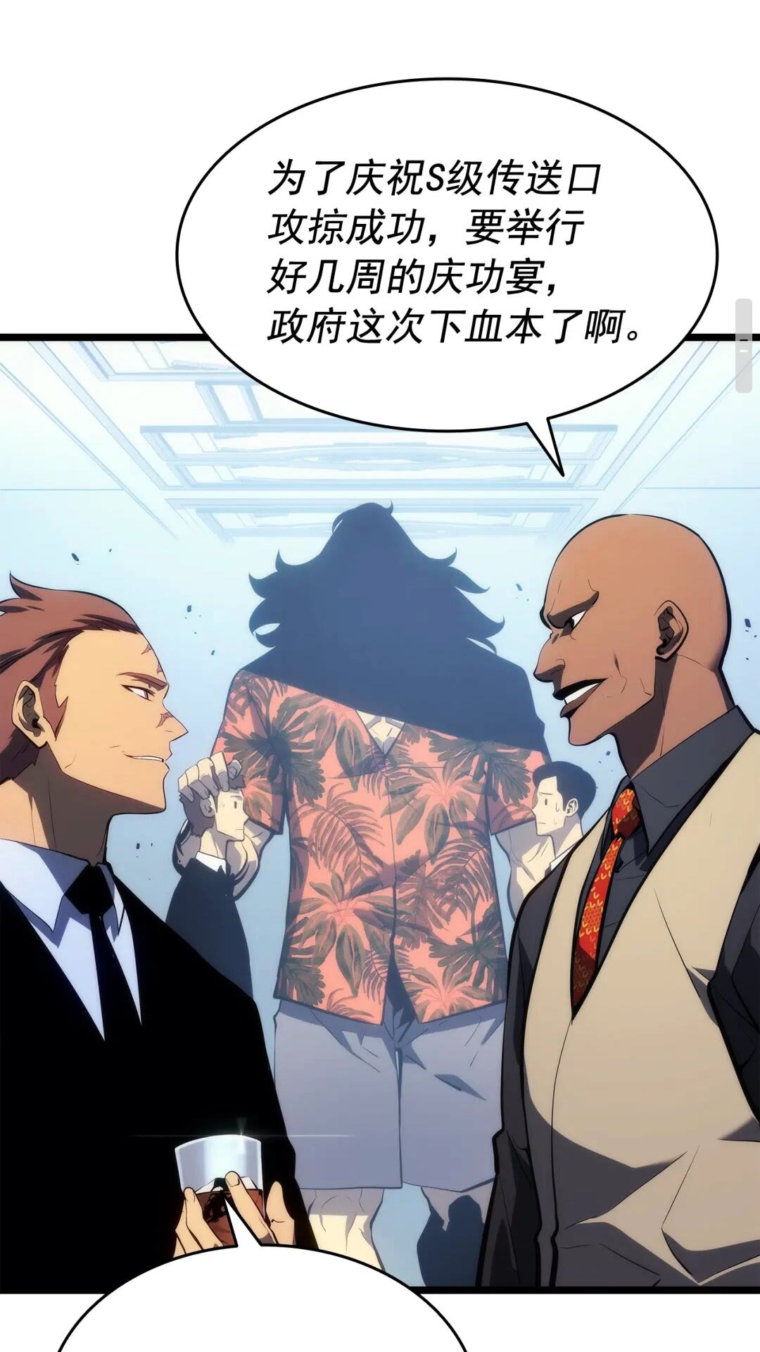 第139话 谁站在人类一方33