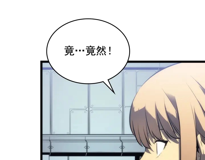 第113话 入会测试54