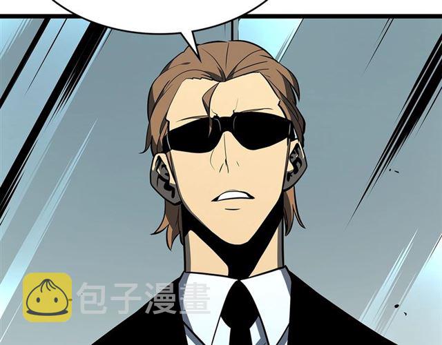 第77话 S级猎人证49