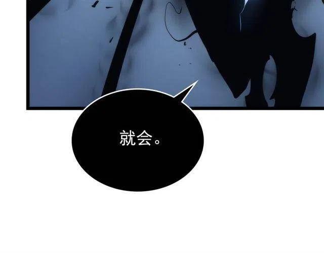 第106话 贝尔24