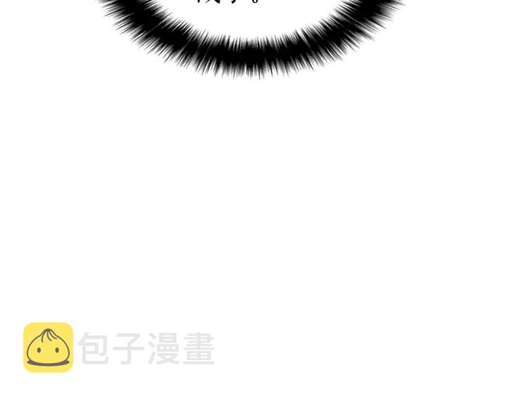 第149话 猎杀名单84