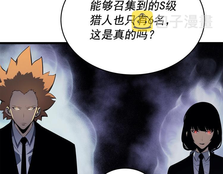 第123话 共享翻车241