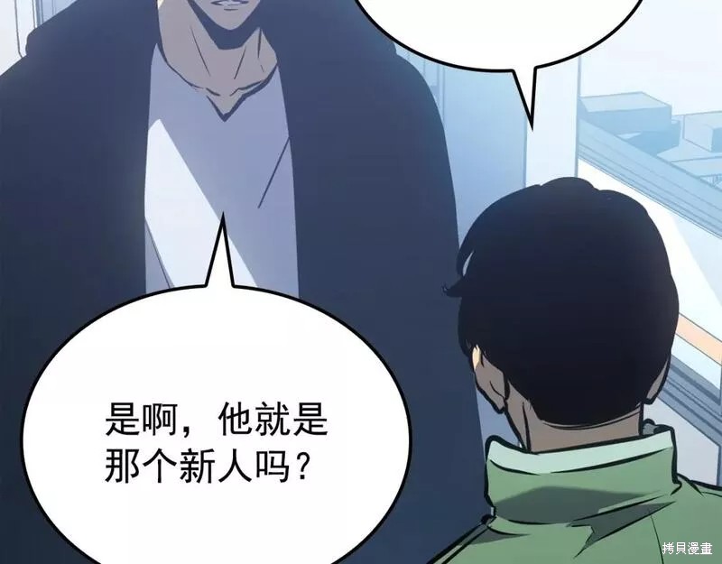 番外1136