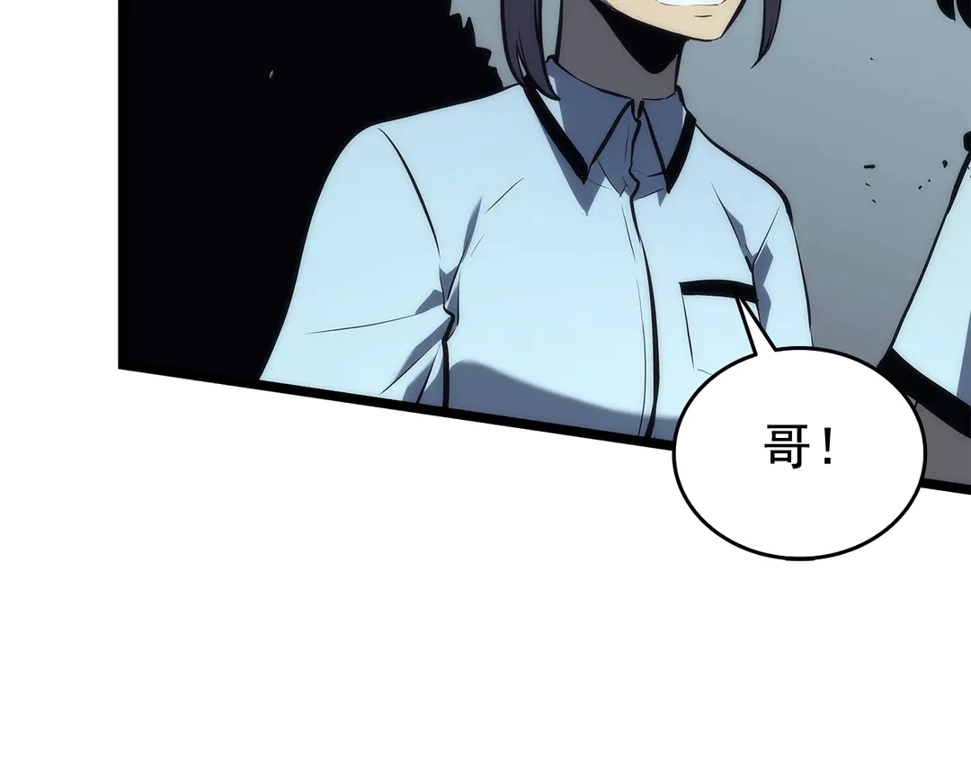 第119话 恐惧之物32