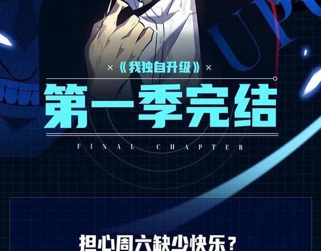 第110话 我将继续前行199