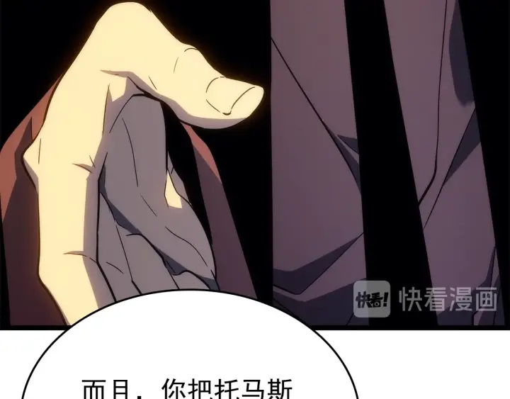 第148话 魔气240